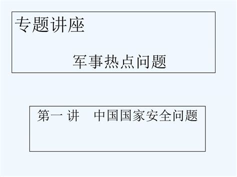 蔡英文“穿龙袍”？一张封面图揭示台湾“民选独裁”愈演愈烈_凤凰网视频_凤凰网
