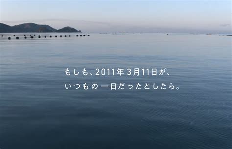 東日本大震災発生直後の町内（2011年3月11日撮影） - 大熊町公式ホームページ