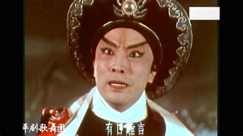 陶阳9岁时演唱京剧《野猪林》大雪飘 李少春1962年电影原版_腾讯视频