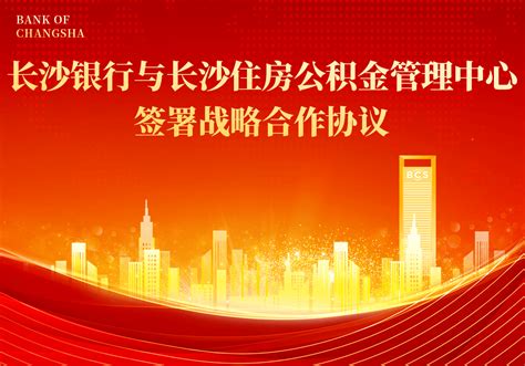 新政！国管公积金实行二套房“认房又认贷”__凤凰网