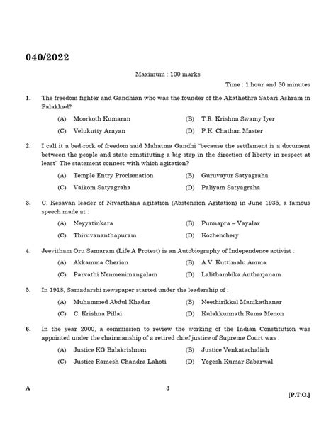 Image result for PSC Model Questions