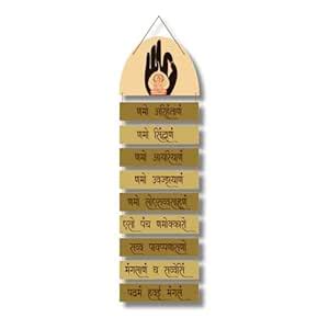 Art Monk Namokar Mantra wooden wall hanging : Amazon.in: Home & Kitchen