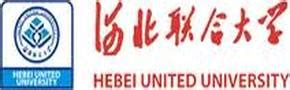 Hebei United University: Rankings, Courses & Fees