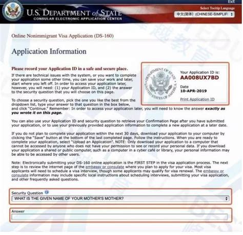 现在可以申请美国留学签证了吗？_留学签证问题_美国签证中心网站