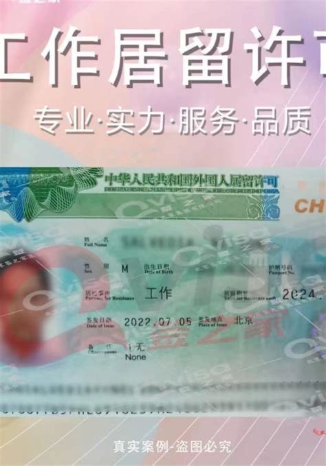 外国人如何在青岛办理工作签证相关 - 知乎