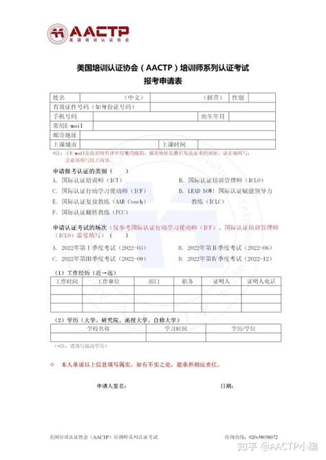 【联合招生】国际注册管理咨询师(CMC)认证培训-搜狐