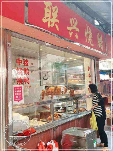 88香港烧腊｜坡坡最好吃的港式烧腊店，现在也卖云吞面了！ - 🇸🇬新加坡省钱皇后-皇后情报局