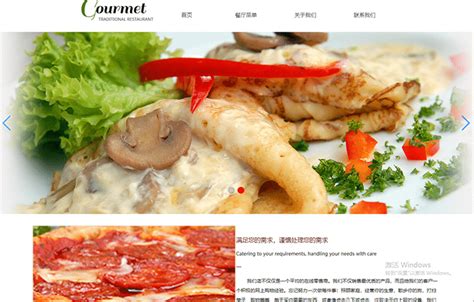 中国好餐厅 | VI视觉 | 产品中心 | 九月生餐饮品牌管理