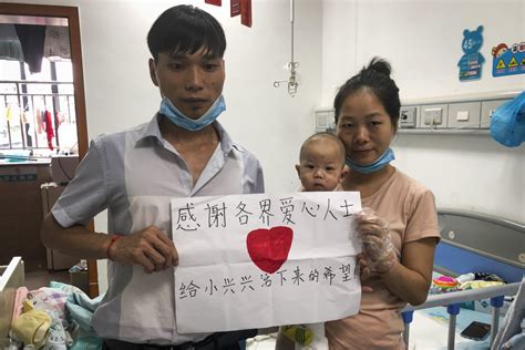 广东最小罕见病患者3天获捐70万 父亲：爱的力量太震撼了