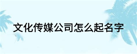传媒公司logo|平面|Logo|DA大江 - 原创作品 - 站酷 (ZCOOL)