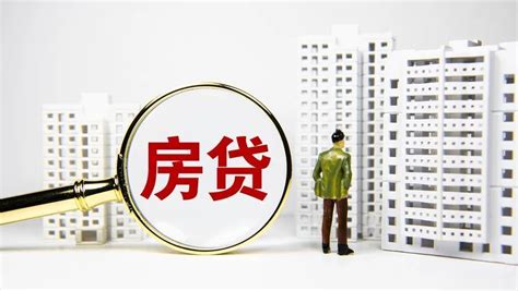 上海房贷也能借到80岁？是真的……贷款人离世房贷还没还完怎么办？_腾讯新闻