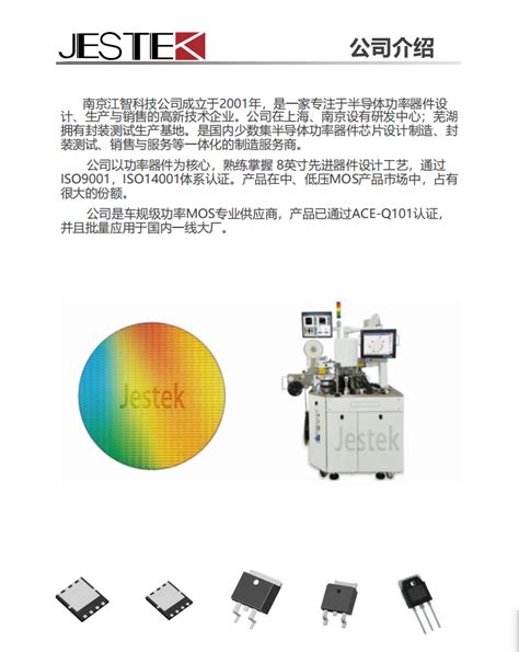 3551企业 | 新突破！武汉新芯成功研发晶圆级三维集成技术_发展