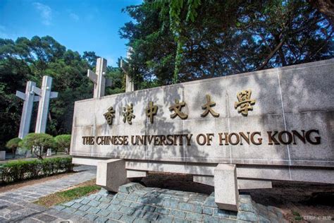 香港中文大学商科专业盘点-港智优留学