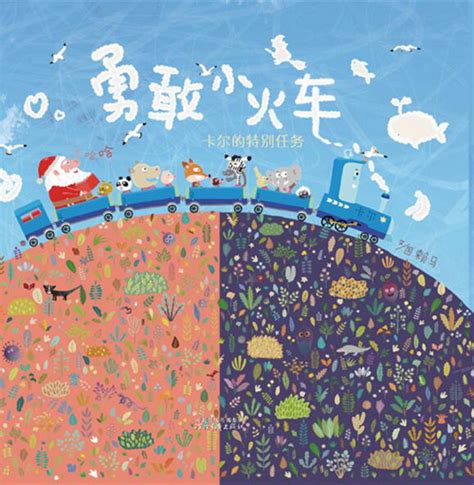 勇敢的我美术画,美术画画图片,美术画简笔画_大山谷图库