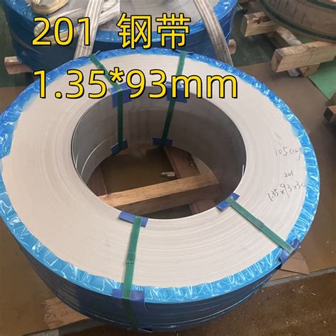 Grado 201 bobinas de acero inoxidable 1% de níquel laminado en frío 10 ...