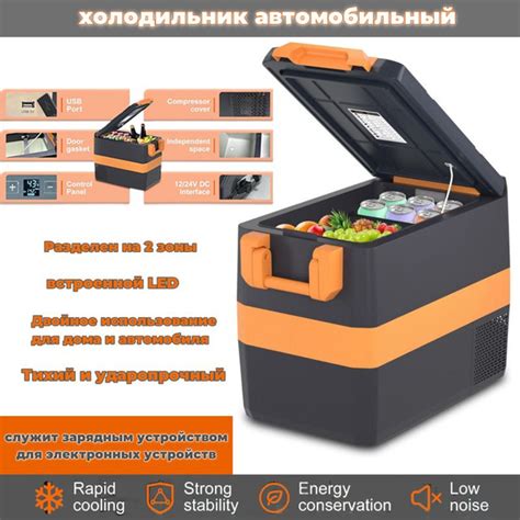Рефрижератор автомобильный, арт. холодильник автомобильный, 60 Вт ...