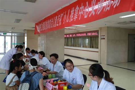 山东省中医院举办“关爱儿童视力健康，推拿防治儿童近视”义诊活动