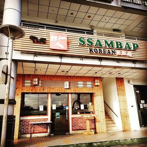 Ssambap Korean Restaurant, Korean BBQ cuisine at Bayan Lepas, Penang ...