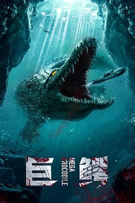 《巨鳄2019》电影免费在线观看高清完整版-视频网影院