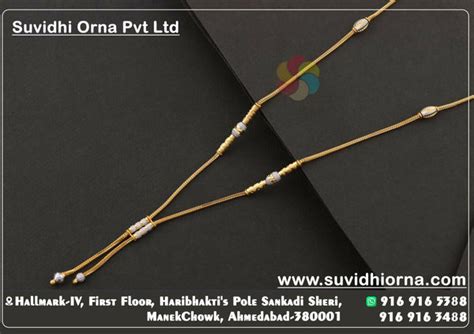 Dokiya Chain – HM Sarafa Bazar India Pvt Ltd