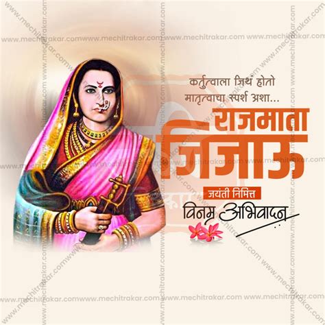Professional Rajmata Jijau Jayanti Template Design for Social Media in ...
