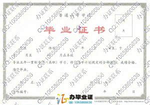 重庆三峡职业学院毕业证样本- 毕业证书定制|毕业证编号查询网