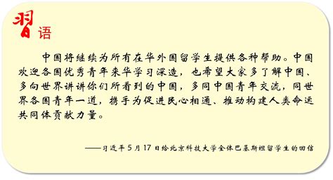 金句来了！习近平在庆祝中国共产党成立100周年大会上发表重要讲话-国内频道-内蒙古新闻网