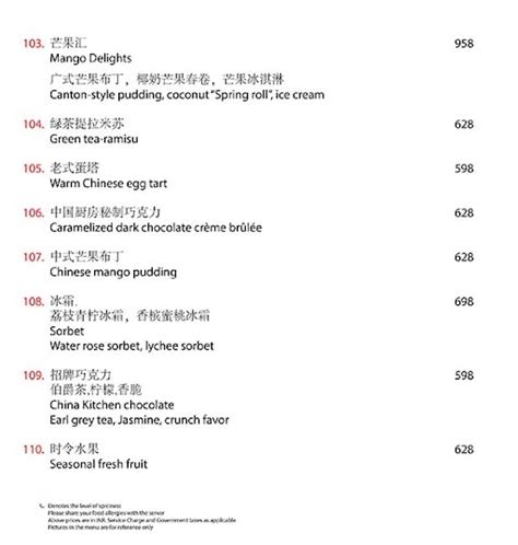 Menu of China Kitchen, Hyatt Regency, Bhikaji Cama Place, New Delhi