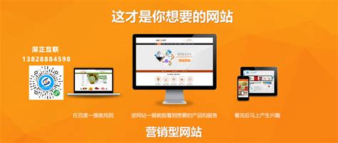 东港家具-营销型网站案例展示
