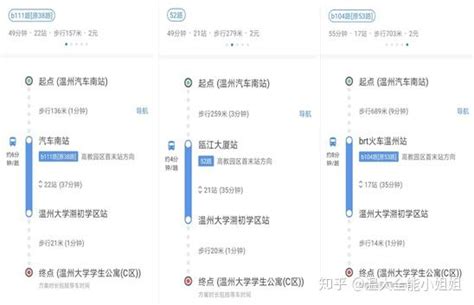 温州大学首批博士新生报到 与温大一起向未来-温州大学