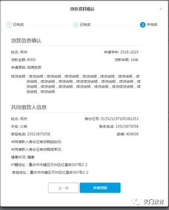 湖北放大招：个人贷款消费，财政最高贴息3000元！