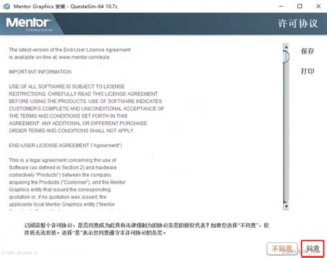 QuestaSim Code Coverage Guide 的图像结果