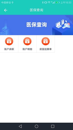 襄阳社保app下载-襄阳社保局官方app下载v3.0.3.5 安卓版-旋风软件园