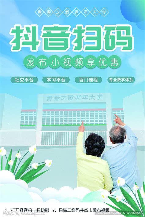 当涂县委副书记、县长魏邦军在县老年大学开展调研--安徽省老年大学协会