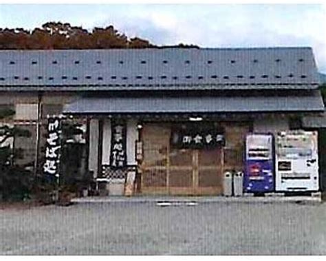 NASU WAKUWAKU HIROBA, Nasu-machi - Restaurant Reviews, Phone Number ...