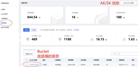 S3M Mod Menu PC 的图像结果