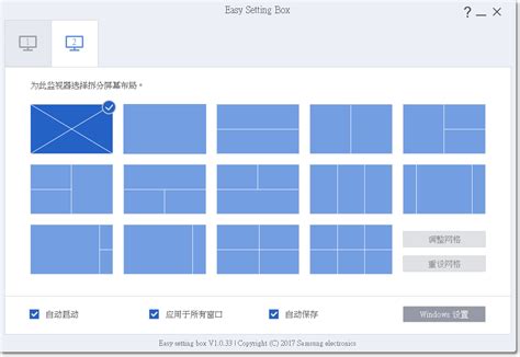 Image result for How to Use Easy Setting Box