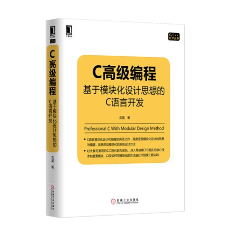 136352 Program Design Technology Old C 的图像结果