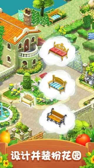 梦幻花园无限星星版apk游戏下载_梦幻花园游戏安卓版免费下载2020 _号令天下