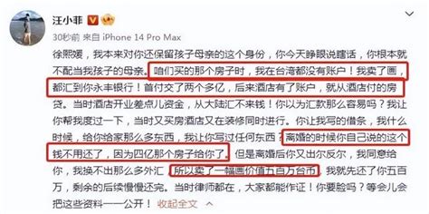 汪小菲自曝离婚细节，没多久后便删除，网友反而觉得大S大度_腾讯新闻