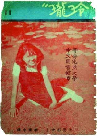 中国第一张全裸艺术照：模特是摄影师父亲爱妾(图)_文化频道_凤凰网