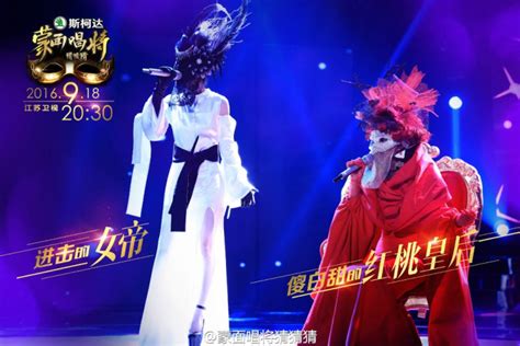 《蒙面歌王第一季》-江苏卫视-综艺节目全集-在线观看