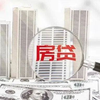 惠州首套房贷利率降至3.8%，为什么？还会再降吗_道华房产律师团