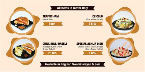 View Full Menu | Bhai Bhai Dabeli