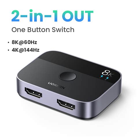 Uniqkart HDMI Splitter 8K / 60Hz 4K / 120Hz 2 In 1 Out Switcher Adapte ...
