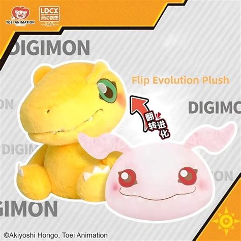 Agumon Evolution Chart 的图像结果