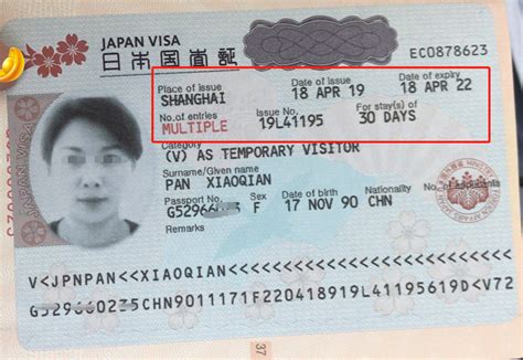 日本签证 办理详细攻略 - 知乎