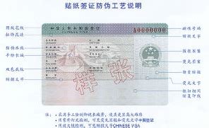 中国人去日本怎么办理签证？需要什么手续和材料？日本签证费用_留学+