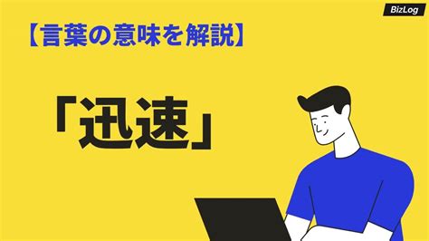 SEO対策の費用相場と料金体系とは｜業者との費用比較と自分で極力コストを抑える方法 - 株式会社LINESIX