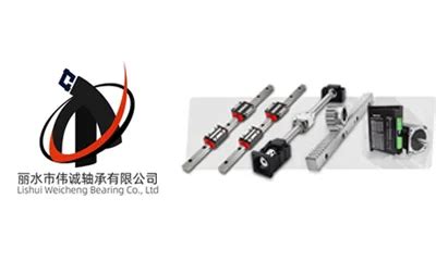 Company Overview - Lishui City Weicheng Bearing Limited Company